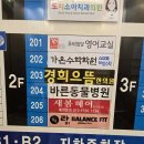 라미 Balance Fit 이미지