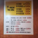 부산낙곱새회관 청주분평점 | 청주 : 서원구 낙곱새의 전설이라는 '부산 낙곱새 회관' 방문후기 [내돈내산]