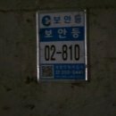 만천천길 네이버블로그