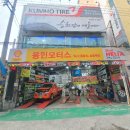 용민모터스 이미지