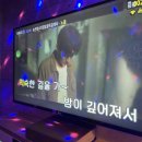 락휴코인노래연습장 송파구청점 이미지