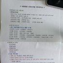 에덴병원 이미지