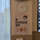 신양로 | 제주 성산 갈치조림 맛집 제주로운 청해원 솔직 후기