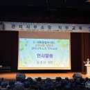 세화종합관리 이미지