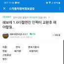 1.6디젤 덴소인젝터 이미지