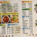 겐스빌치킨 - 서천군 | 겐스빌치킨