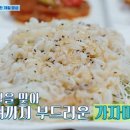 언니네식당 이미지