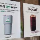 투플러스커피 - 계룡시 농소로 32 | 투플러스커피