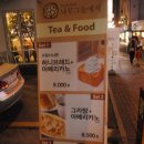 나무그늘 이미지