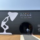 주식회사 타이어엔샵 | [공지] 성수 문도 픽사 전시회 티켓예매 및 주차, 관람 후기