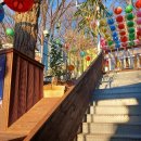 칠성사 | 대한불교반야종 칠성사에서 신년운세 상담 받고 온 후기