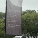 노아스로스팅은파호수점 이미지