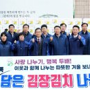북서울농협하나로마트