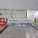 경기도경제과학진흥원 노동조합 이미지