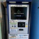 목동공영주차장 이미지