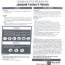 [으뜸50안경] 촉촉함+선명함 둘 다 잡은 렌아 퓨어 원데이 토릭렌즈