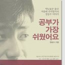 해송초등학교내 이미지