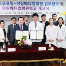 아람병원 이미지