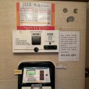 페르가모 비대면 호텔 이미지