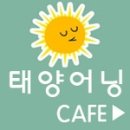 강동온누리약국 이미지