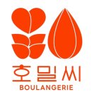 의정부빵집 의정부건강한 호밀빵 호밀씨 (호밀씨 스마트스토어 택배후기)