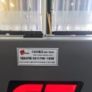 수성테크 | 창녕 신창광고 납품 후기: 4헤드 수성 출력기 'SUPER X G4B' 설치, 속도와 품질을 동시에 잡다!