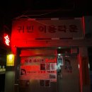 귀빈이용원 네이버블로그
