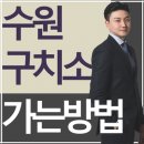 동성중삼거리 이미지