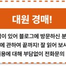 대원산업가스 이미지