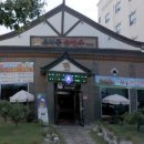 유자골 순한우 이미지