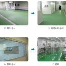 부성건설 이미지