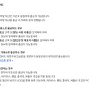 신원세탁25 이미지