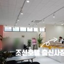 메종드리즈팡 수원점