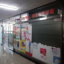 스마트셀약국 이미지