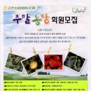 고촌농업협동조합 이미지