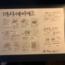 까사아미고