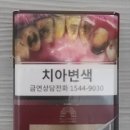 던힐 이미지