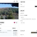 화야산장펜션 이미지