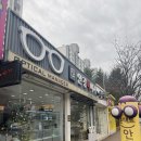 첨단3-2차호반리젠시빌경로당 | 다양한 브랜드 '안경매니져 첨단점'에서 안경 맞췄어요