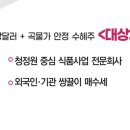 현대에너지(주) 이미지