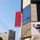 중앙동224 이미지