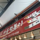 UR(서귀포시)-[성읍민속로]-하-9 | 회랑 해산물 못 먹는 우리가 제주도에서 먹은 것들! 실패 없었던 제주 맛집 리스트 :)