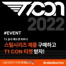 주식회사 라이트컨 이미지