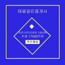 (주)세경산업 이미지