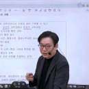 [G스쿨] 안승민 2025 사서교사 임용대비 학교도서관운영론(5월) 샘플강의 📺 이미지
