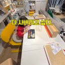 광주 이케아 매장. 규모는 작아도 꿀잼. 직접 가본 후기