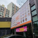 미카도스시(상모점) 이미지