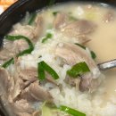 신창아파트 앞 횡단보도(삼포가는길 쪽) | ㅣ 부산광역시 여행 ㅣ 겨울 1박 2일 부산여행 코스 및 여행기 (해운대국밥, 스카이캡슐, 호캉스, 부산...