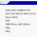 대광산업(주) 이미지