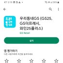 만나슈퍼마켓 네이버블로그